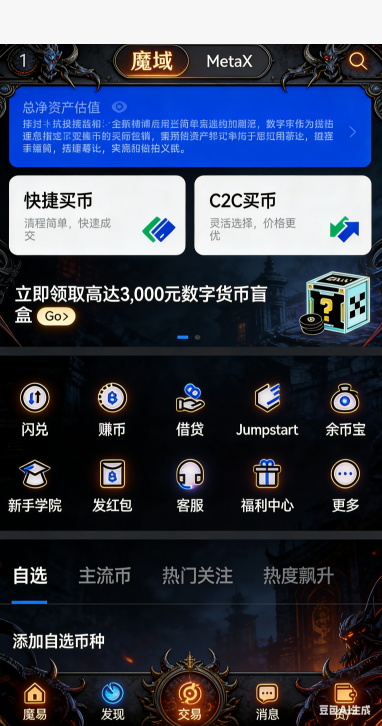 主城人流量观察