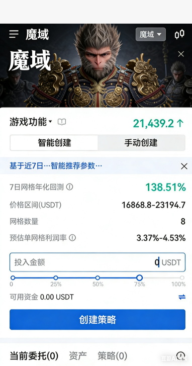摆摊市场物价
